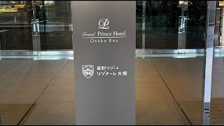 GRAND PRINCE HOTEL OSAKA BAY  5*/ OSAKA / JAPAN  4K