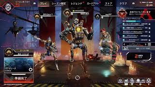 【女性配信】今日もApexやってみる♪(参加型にしてみる）
