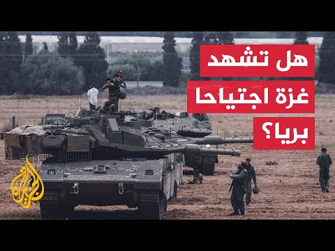 موقع واللا الإسرائيلي نتنياهو أبلغ بايدن أن إسرائيل مضطرة للدخول إلى غزة