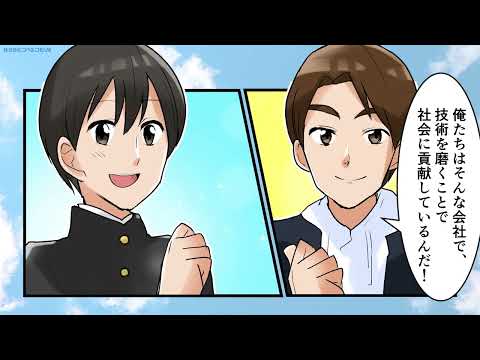 メルコムについて詳しく解説