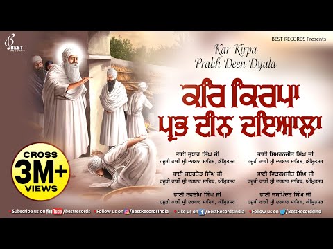 Kar Kirpa Prabh Deen Dayala - New Shabad Gurbani Kirtan - Nonstop Gurbani Jukebox - Best Records