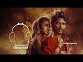Ambajipeta Marriage Band Sad Love Climax Bgm Ringtone Ambajipeta Marriage Band Movie Bgm Ringtones