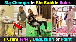 Big Changes in Bio Bubble Rules IPL 2022 1 Crore Fine । बायो बबल नियम हुआ बड़ा बदलाव