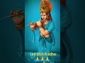 Sham Savere Dekhun Tujhko Kitna Sundar Rup Hai Jay Shri Krishna Radhakrishna Bhajan Bhakti Ram