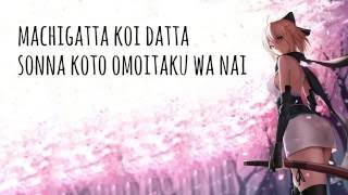 Nightcore Hitohira No Hanabira Lyrics تحميل اغاني مجانا Nightcore Hitohira No Hanabira Lyrics تحميل اغاني مجانا
