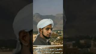 Download lagu Allahu lana bil Qobul || Suara Sayyid Hamid Bin Umar Bin Hafidz.  #Sayyidhamid #habibumarbinhafidz mp3