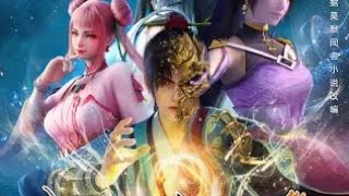 [New Donghua] Martial peak - World Lian Dian Feng || officially traile