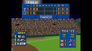 ワールドスタジアム2 #098 2回目のペナントレース 阪神VSヤクルト 20回戦
