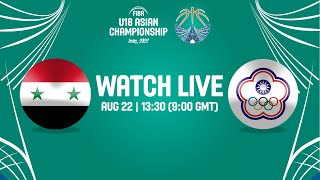 [Live] U18-台灣 vs 敘利亞 17:00