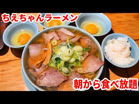 도쿄 치요다구 중화소바 맛집 神田ちえちゃんラーメン 위치공유