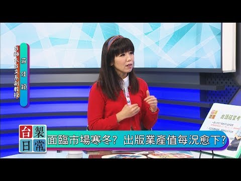  - 保護台灣大聯盟 - 政治文化新聞平台