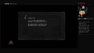 雑談配信ダーク