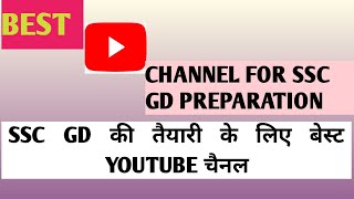 SSC gd ki taiyari ke liye best YouTube channel।best YouTube channel for ssc gd preparation।SSC gd