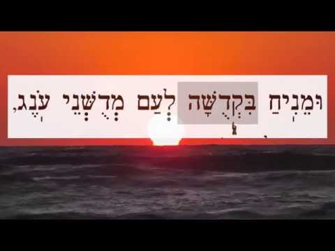 Magen Avot מגֵן אָבוֹת