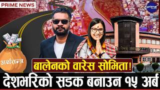सर्वोच्चले भन्यो काठमाडौँका खोला किनारमा १७ वर्ष पहिलेकै मापदण्ड लागू गर्नु, अब नभत्काउनु