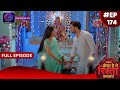 Kaisa Hai Yeh Rishta Anjana 13 January 2024 Full Episode 174 Dangal TV
