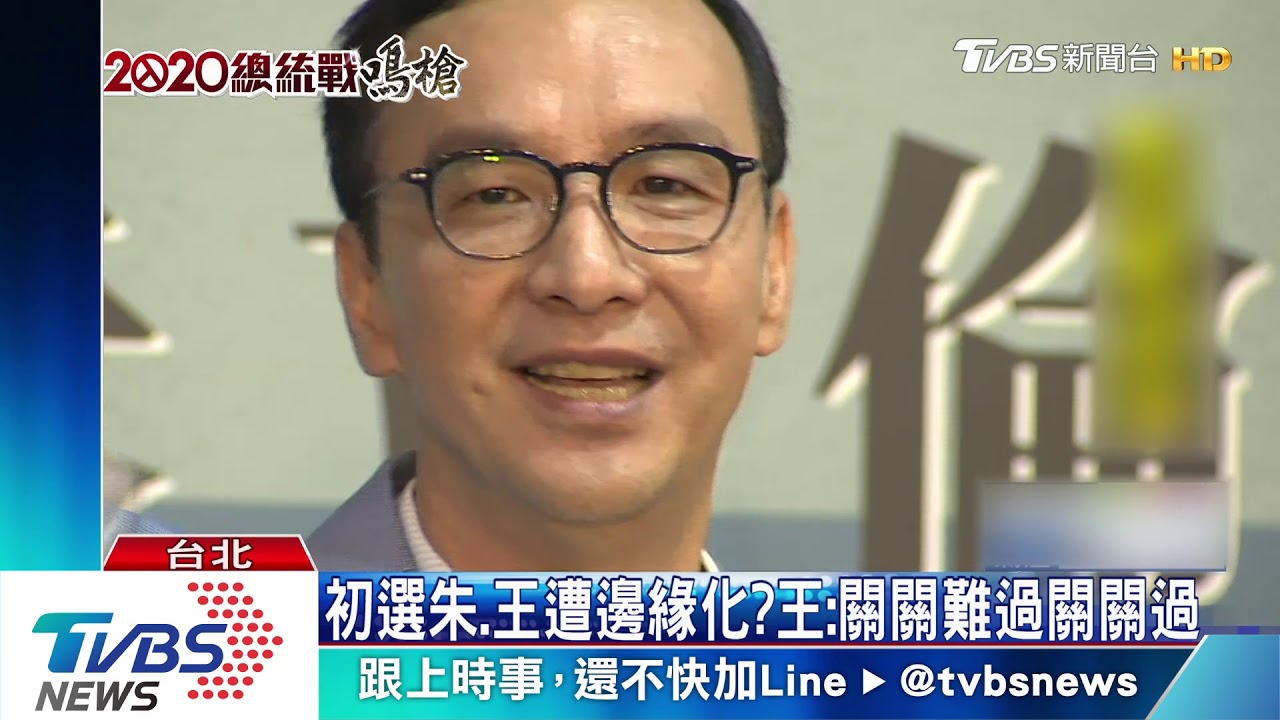 拚曝光!朱高燒堅出席記者會 盤點蔡執政