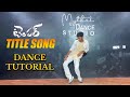 Temper Title Song Tutorial Step By Step Dance Tutorial Easy Hook Step