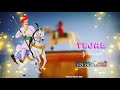 Veer Teja Ji Status
