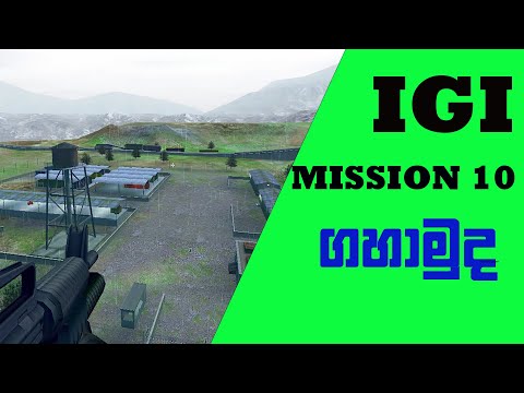 IGI 1 Mission 10 Defend Priboi /igi_1 mission 10 sinhala game play ▶