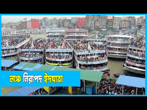 ‘এ বছর যাত্রীর পরিমাণ তুলনামূলকভাবে খুবই কম’
