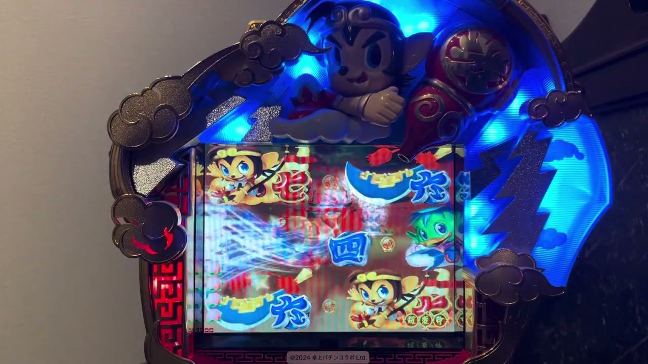 Youtube フィーバー天竺