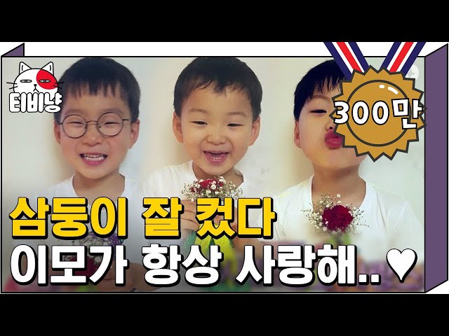 Video Pronunciation of Daehan in English
