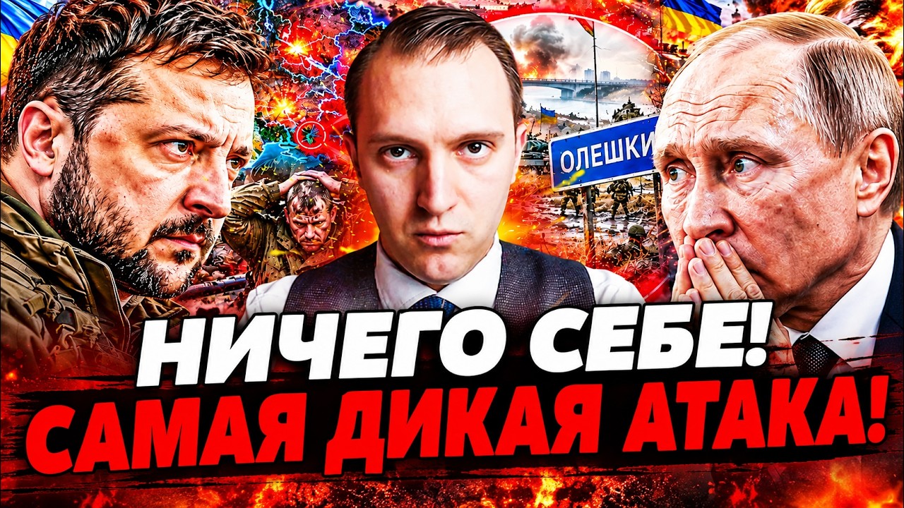 🚨ЭТОГО НЕ ДОЛЖНО БЫЛО БЫТЬ В ПРЯМОМ ЭФИРЕ! ШОКИРОВАНЫ ВСЕ! РОССИЯНЕ УМОЛЯЮТ 
