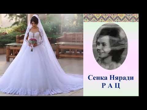 MAŠ BILI ŠLAJER - Ksenija RAC