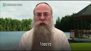 ממתק ליום הכיפורים תשפ״ה (הרב נחמיה וילהלם) - התמונה מוצגת ישירות מתוך אתר האינטרנט יוטיוב. זכויות היוצרים בתמונה שייכות ליוצרה. קישור קרדיט למקור התוכן נמצא בתוך דף הסרטון