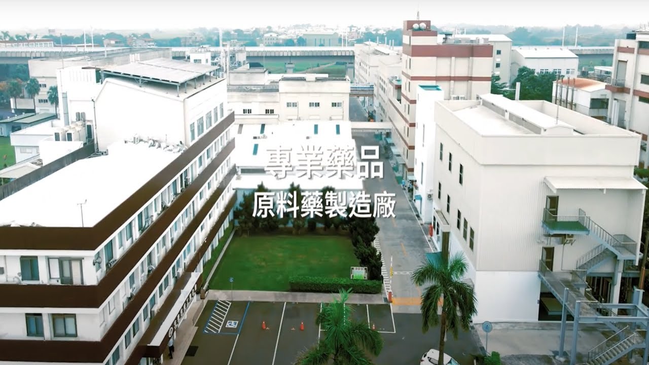 公司介紹 - 中文