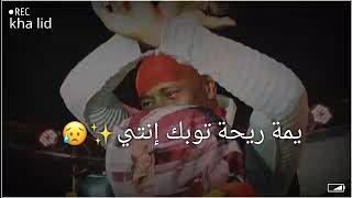 أمي بالدنيا وعبادها جمال فرفور حالات واتساب سودانية