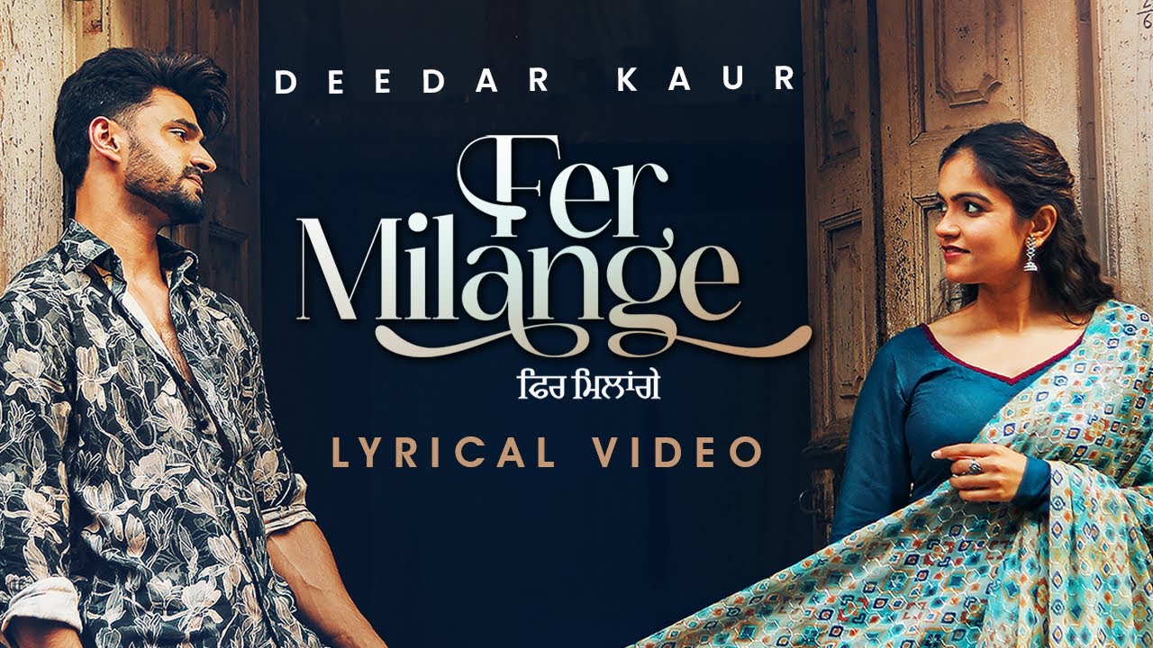 Fer Milange Lyrics | Deedar Kaur