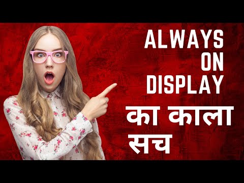 Apply Always On Display On Any Vivo Phones | Vivo Always On Display #techwithsurya