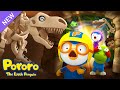Pororo Movie Pororo S Night At The Dinosaur Museum Dinosaur Adventure Movie For Children