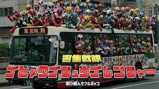 [閒聊] 密集戰隊出擊!面對人海戰術怪人扛得住嗎