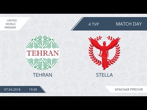 AFL18.  United World. Premier.  Day 4.  Tehran - Stella.