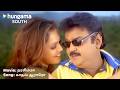 Kadhal Aararo Tamil Music Hits Captain Vijayakanth Narasimh Mani Sharma Hungama South