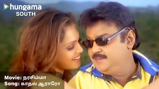 Download lagu Kadhal Araro | Tamil Music Hits | Captain Vijayakanth | Narasimha | Mani Sharma | Hungama South mp3