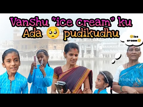 vanshu “ice cream” ku Ada 🥺 pudikudhu #vlogs #tamil ll M.G Vlogs & Pranks ll