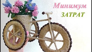 Поделки из шнура своими руками