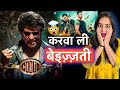 Coolie Movie REVIEW Deeksha Sharma