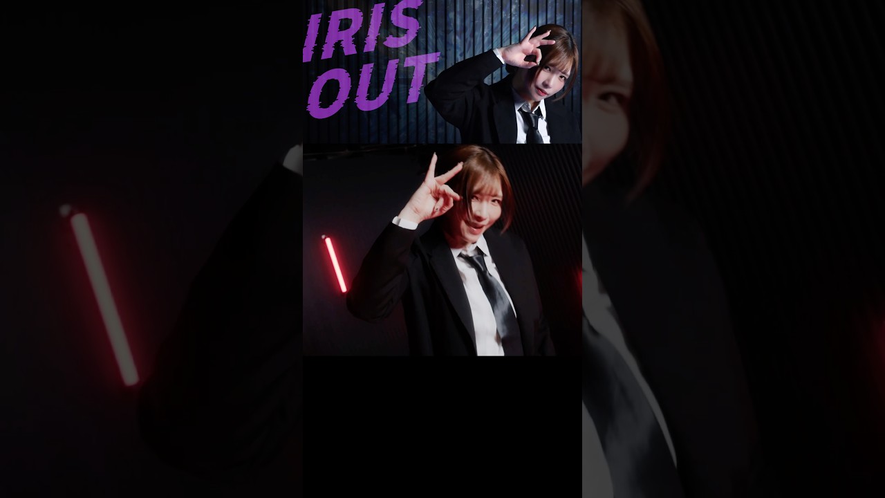IRIS OUT - 米津玄師/踊ってみた