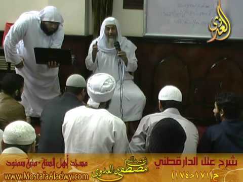  علل الدارقطني 22 11 2014 حديث171 – 172 – 173 – 174 زيد بن أسلم عن أبيه عن عمر كنا مع النبي صلى الله 