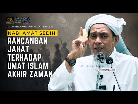 SYEIKH ZAINUL ASRI - NABI SEDIH PERANCANGAN JAHAT TERHADAP UMAT ISLAM AKHIR ZAMAN
