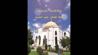 Download lagu Ya Makkatal Asyrofi Karaoke mp3 Download lagu Ya Makkatal Asyrofi Karaoke mp3