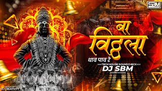 Download lagu बा विठ्ठला धाव पावरे | Ba Vitthala Dhav Pavre SOUNDCHECK | TECH HOUSE SOUNDCHECK | DJ SBM mp3
