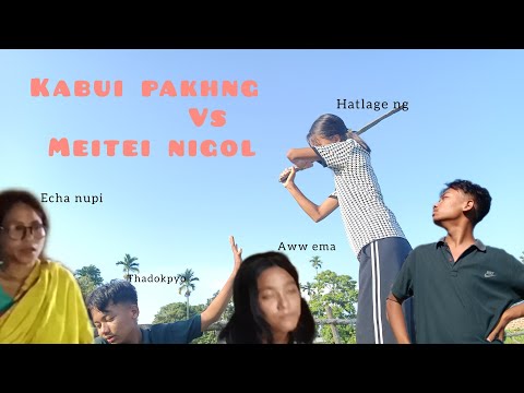 Kabui pakhng vs meitei nigol shorts funny comedy