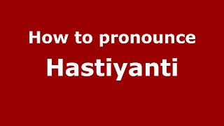 How to pronounce Hastiyanti