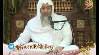 سلسلة آيات الأحكام – آيات الملاعنة والمباهلة – لفضيلة الشيخ مصطفى العدوي